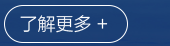 查看更多